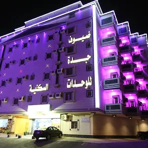 ضيوف جدة للشقق الفندقية 3* جدة